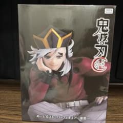 鬼滅の刃　ぬーどるストッパー　フィギュア　童磨のサムネイル