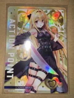 ユニオンアリーナToLOVEる AP 金色の闇ヤミ アクションポイント - メルカリ