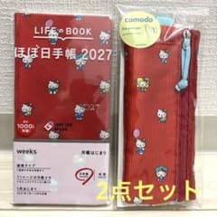 ほぼ日手帳 2027 ハローキティ weeks フラットペンケース 2点セットのサムネイル