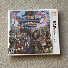ドラゴンクエストXI 過ぎ去りし時を求めて 3DSのサムネイル