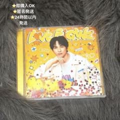 【M!LK LOVE ENG!NE ミニアルバム CD 吉田仁人盤】のサムネイル