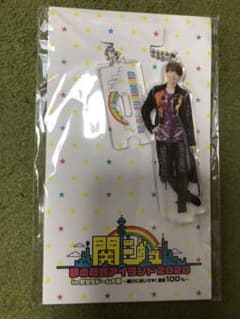 福本大晴 アクリルキーホルダー 第1弾のサムネイル