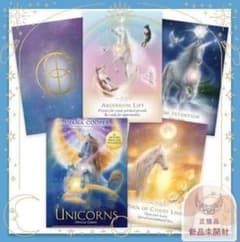 【正規品オラクルカード】希少✨幻想的なユニコーン ペガサスの魔法のオラクルカード 正規品オラクルカード】希少✨幻想的なユニコーン ペガサスの魔法の