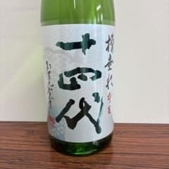 十四代 槽垂れ 1800ml 未開栓 - メルカリ