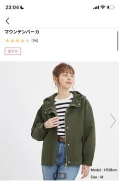 Yuma様専用　GU マウンテンパーカーMのサムネイル