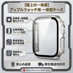 Apple Watch ケース 44mm 星光色保護カバーのサムネイル