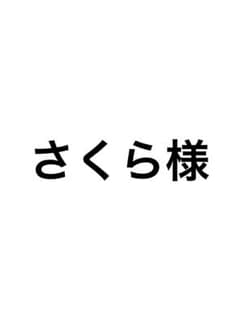 ⑱ハローキティ ご当地根付けストラップ 2点セットのサムネイル