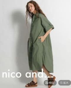 Niko and…マーセワイヤービッグロングシャツのサムネイル