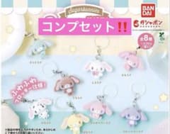 シュガーバニーズふわふわめじるしアクセサリーコンプリートセットのサムネイル