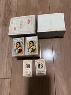 任天堂 花札 大統領 88 はちはち 2個セット 箱 説明書付き 昭和レトロ