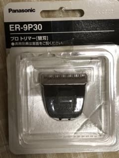 パナソニックバリカン   トリマー替え刃ＥＲ９p３０のサムネイル