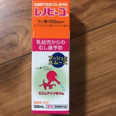 ゾンネボード製薬 レノビーゴのサムネイル