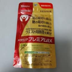 富士フイルム メタバリア プレミアム EX 240粒のサムネイル