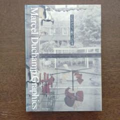 Marcel Duchamp Graphics 紙の上の仕事のサムネイル