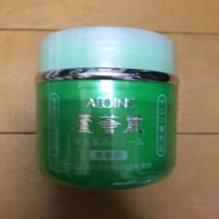 アロインス 蘆薈麗全身薬用アロエクリーム 185gのサムネイル