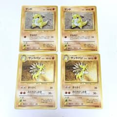 【希少】ポケモンカード 旧裏 サンドパン サンド まとめ売りのサムネイル