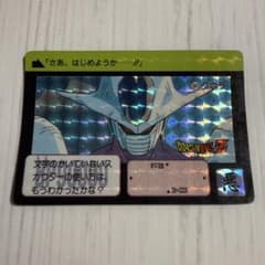 ドラゴンボールZ カードダス 341 クウラ キラ - メルカリ