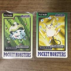 ポケモンカードダス アニメコレクション 「218.イワーク＆イサオ