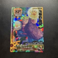 ドラゴンクエストモンスターバトルロード 大ぼうぎょ - メルカリ