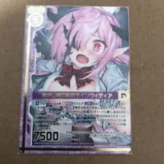 Z/X 24弾 絆が導く未来 SR 曲がり角の転校生 インウィディア - メルカリ