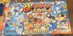 希少】爆イナズマイレブン人生ゲーム - メルカリ