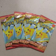 ポケモンメガ ピカチュウ プロモカードパック 4つセットのサムネイル