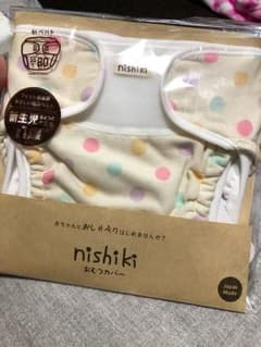 オムツカバーのサムネイル
