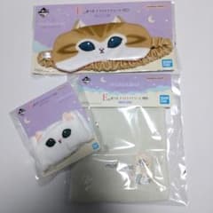 mofusand 나이트 케어 아소트 E상 3종 세트