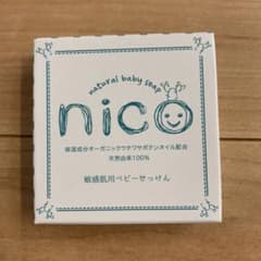 nico 敏感肌用ベビーせっけんのサムネイル