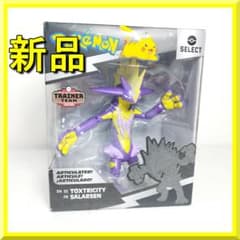 Pokemon Select Cinderace Figure Doll New Pokemon Sen I21A