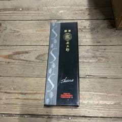 庄三郎鋏　A-220廃盤品 庄三郎鋏 A-220廃盤品 - メルカリ
