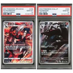 【PSA10】【2連番】ヘルガー CHR ヘルガー AR PSA10】【2連番】ヘルガー CHR ヘルガー AR - メルカリ
