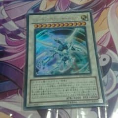 シューティングクェーサードラゴンのサムネイル