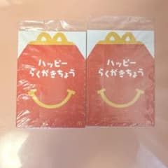 マクドナルド ハッピーらくがきちょうのサムネイル