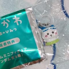 하치와레 치이카와 영화 입장자 특전 미니 피겨 키홀더 메지루시