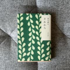 それから KADOKAWAのサムネイル