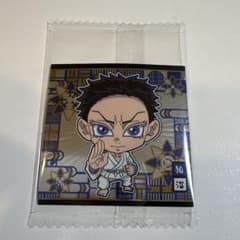 鬼滅の刃 にふぉるめーしょん デフォルメシールウエハース其ノ十四 狛治のサムネイル
