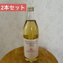 エステレラ ボタニカルミネラル70 900ml フルボ酸ミネラル 新品 希少 