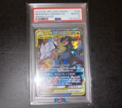 PSA10 レシラム＆ゼクロムGX SR ドリームリーグのサムネイル