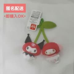 なかよしさくらんぼペアマスコット クロミ マイメロのサムネイル