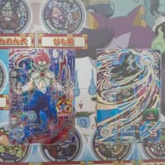 最終値下げ　　スーパードラゴンボールヒーローズ 魔神ドミグラ　ロベルのサムネイル