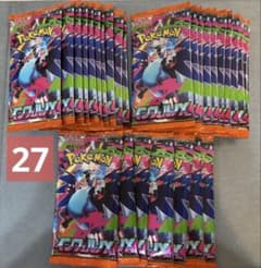 ポケモンカード サーチ済みパック 269パック レアなし ノーマル インフェルノ ポケモンカード 拡張パック インフェルノX 重量サーチ済み 未開封20