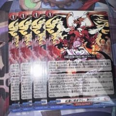 ゲベとその飼い主 4枚 ラティーファ ヴァンガード コロコロ RRR b