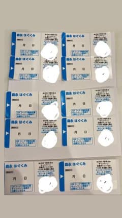 はぐくみ　シール　QRのサムネイル