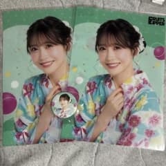 櫻井優衣さん 浴衣すきくじ - メルカリ