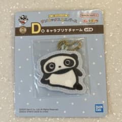 一番くじちょこっとサンエックスユニバース キャラプリケチャーム【D賞たれぱんだ】のサムネイル