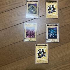 遊戯王カード バンダイ版 5枚セットのサムネイル