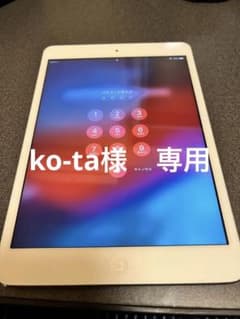 iPad mini2 32GBのサムネイル