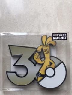 30th マグネット 中国ポケモンセンター限定　サーフゴー 30th マグネット 中国ポケモンセンター限定 サーフゴー - メルカリ