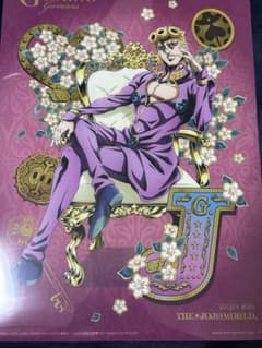 ジョルノ・ジョバァーナです。のサムネイル